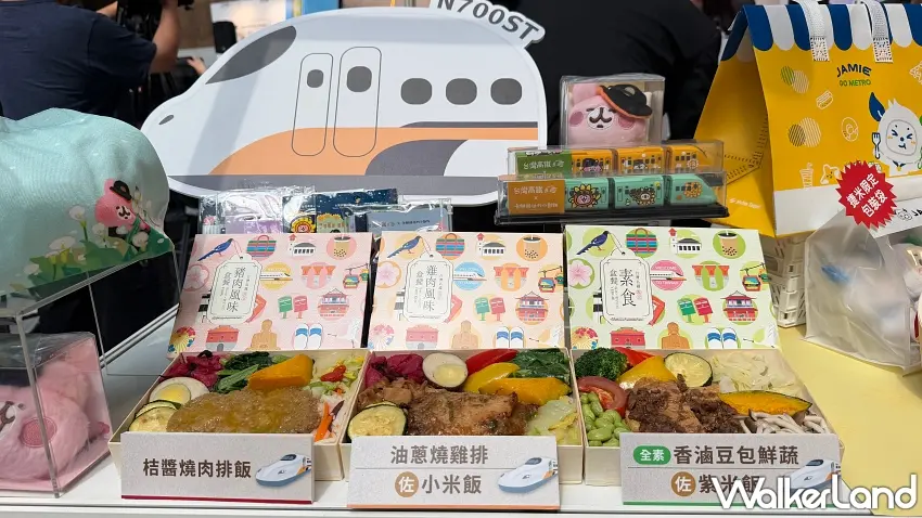 ▲台灣高鐵與知名插畫品牌聯名推出高質感鐵道便當,現場曝光「桔醬燒肉排飯」、「油蔥燒雞排佐小米飯」及全素的「香滷豆包鮮蔬佐紫紫米飯」,繽紛童趣的外盒設計搭配滿滿在地好料,吸引無數鐵道迷目光。圖/窩客島編輯李維唐 攝