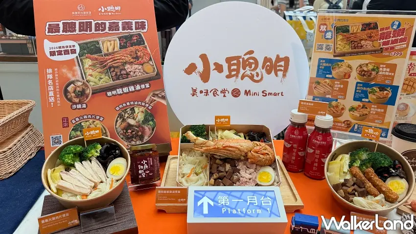 ▲林聰明沙鍋魚頭旗下品牌「小聰明美味食堂」帶來最聰明的嘉義味,現場限定首發霸氣的「聰明龍蝦雞滷便當」,一整隻肥美龍蝦豪邁躺在火雞肉飯上,搭配招牌沙鍋湯,打造港馬台鐵道最澎湃的雙盛饗宴。圖/窩客島編輯李維唐 攝