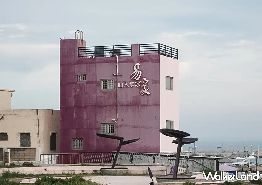 ▲澎湖自由行必吃冰品「易家仙人掌冰」就在跨海大橋旁邊(攝影:蕭芷琳)