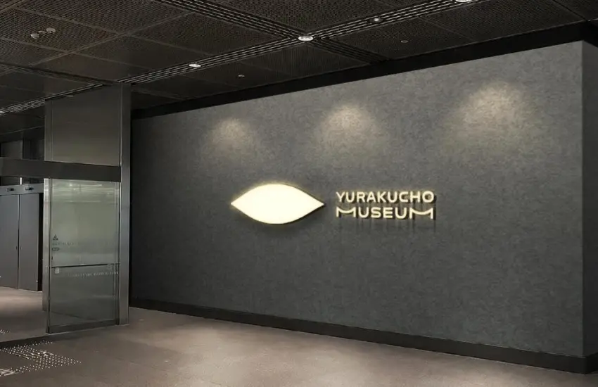 ▲座落於東京國際論壇內的全新展示空間「有樂町美術館」將在7/10盛大開幕。