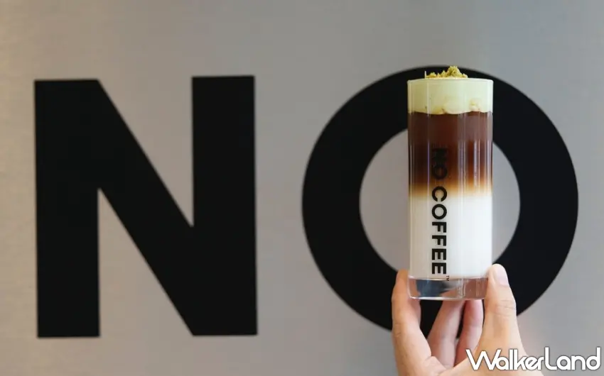 ▲擁有漸層美感的「NO COFFEE」特調飲品,頂部覆蓋著開心果奶霜並畫上細緻雕花。圖/NO COFFEE提供;窩客島整理