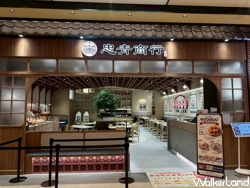 ▲忠青商行林口三井店推出全新吃到飽模式，主食套餐搭配自助吧12款料理，最低378元起。