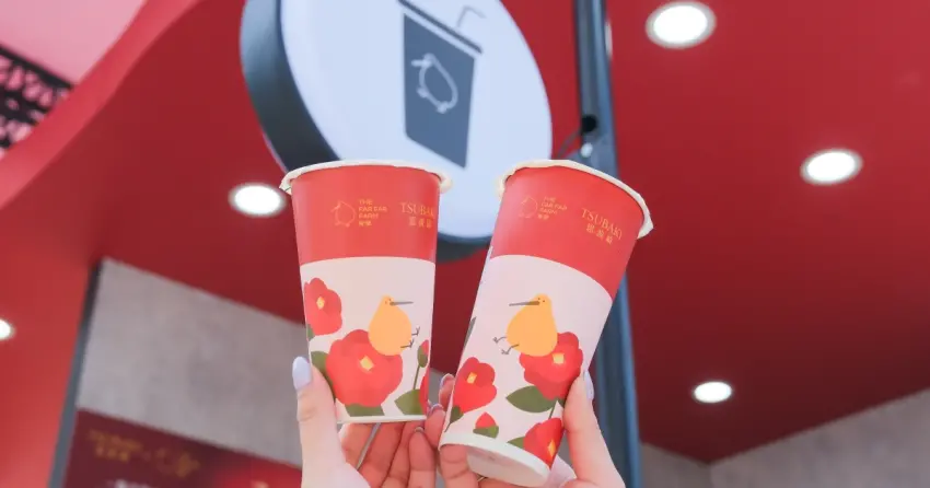 發發飲料免費喝！中山站快閃發發Ｘ思波綺，山茶花金萱免費喝 買飲料送洗髮精。