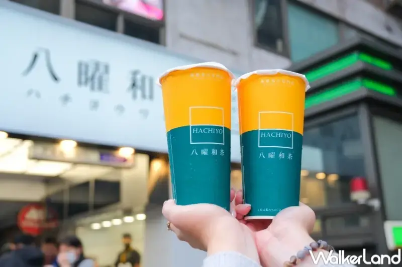 ▲八曜和茶人氣飲品包括柚香覺醒307與極韻白奶茶系列，深受不少粉絲喜愛。（攝影：張人尹）