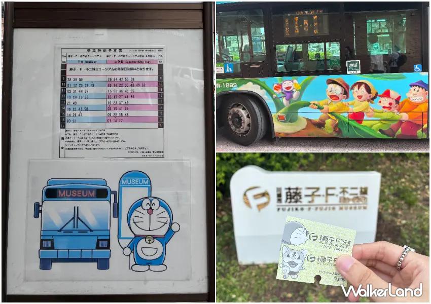 ▲前往藤子不二雄博物館,從哆啦A夢彩繪接駁車到入館小票券,每個細節都充滿驚喜。(攝影:陳怡吟)