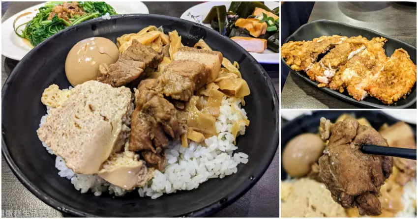 ▲「大小魯肉飯」主打大塊控肉，肉質軟嫩不油膩，先炸後醬烤的厚實雞排同樣必點，圈粉無數老饕食客。