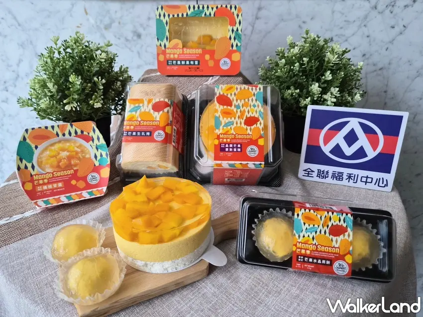 ▲WeSweet於6月5日至7月9日期間推出5款精緻芒果甜點，限時祭出任選2件現折10元特惠。圖／全聯福利中心提供；窩客島編輯李維唐整理