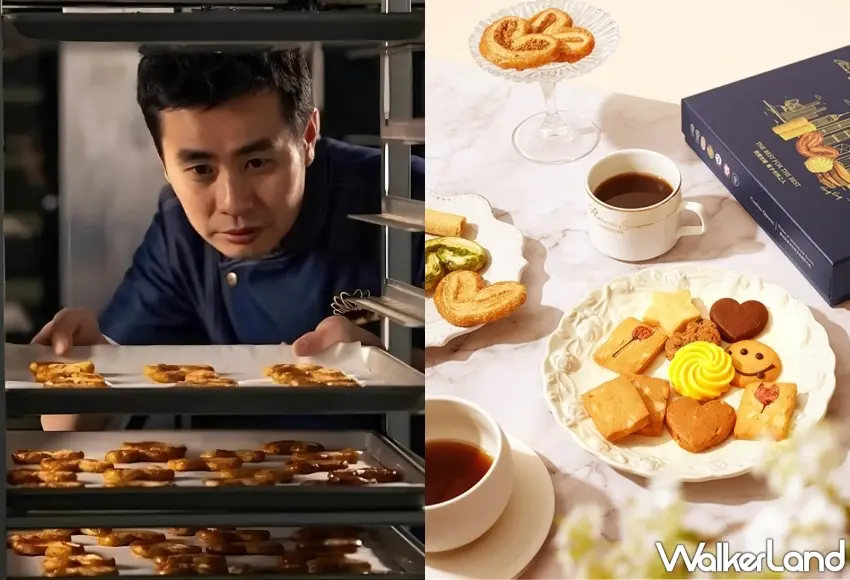 ▲烘焙師傅憑藉匠人精神專注控溫,將世界頂級天然食材融入每一片經典蝴蝶酥與藝術曲奇中,完美傳遞風靡亞洲的傳奇美味。圖/曲奇四重奏提供;窩客島編輯李維唐整理