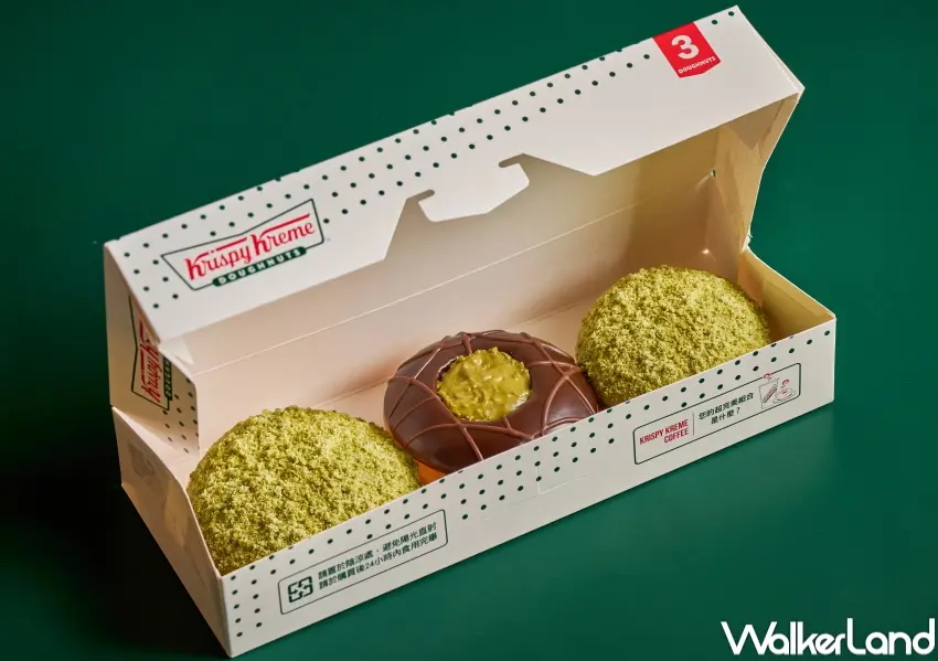 ▲Krispy Kreme於6/18至6/21推出開心果假期奢享禮盒,3入甜甜圈優惠價222元。