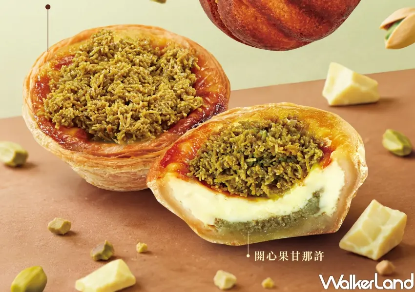 ▲85℃麵包坊杜拜開心果蛋塔將於6/18上市,蛋塔內餡搭配開心果與杜拜巧克力絲呈現雙重風味。