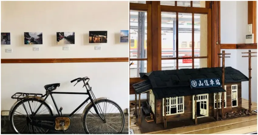 ▲「山佳舊站」修復後成為小型鐵道博物館,保留復古展物、老照片與車站模型。