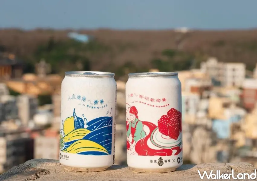 ▲澎澄飯店攜手臺虎精釀打造2款限定聯名啤酒「外婆ㄟ澎湖歐疼貴」與「人生海海ㄟ雷夢」。