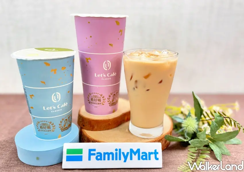 ▲全新登場的全家厚奶拿鐵口感濃郁,與亮眼粉紫和粉藍的夏季限定新杯裝一同亮相。