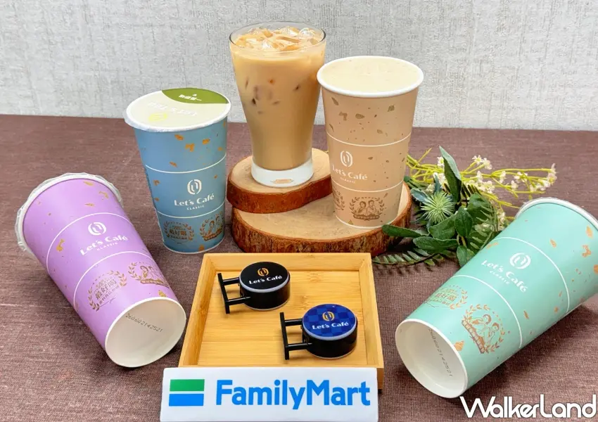 ▲全家夏季新品有奶香濃郁的厚奶拿鐵與夏季限定杯款,前方還擺放著質感加價購造型燈箱。