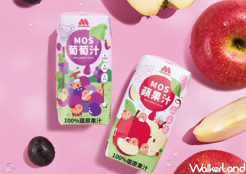 ▲摩斯漢堡推出MOS葡萄汁與MOS蘋果汁,採100%還原果汁製成,主打清爽自然風味。