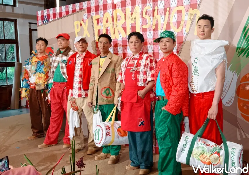▲全聯攜手知名設計師打造小農時尚伸展台,14位在地天菜農友化身潮流模特兒走秀,展現台灣農業職人精神。(攝影:鄭雅之)