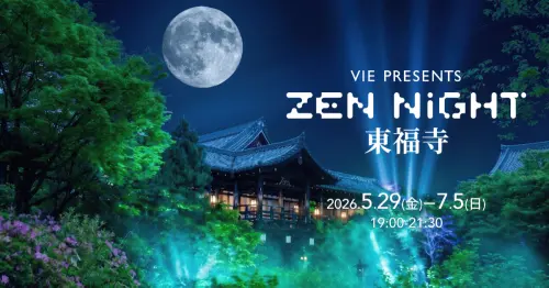 京都東福寺「ZEN NIGHT」登場，初夏京都沉浸式聲音藝術夜體驗，整頓身心靈的冥想之夜。