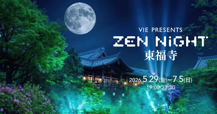 ▲致力大腦科學與音樂研發的VIE株式會社與日本經濟新聞社合作,在京都東福寺推出全新升級的特別夜間拜觀企劃。
