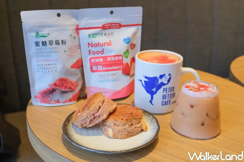▲聯名飲品撒上義美生機蜜糖草莓粉增添粉嫩色彩與酸甜風味，活動自6/12至9/12限時登場。（攝影：張人尹）