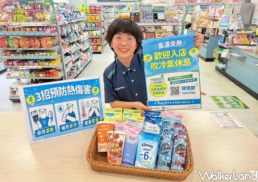 ▲全家便利商店打造社區乘涼站，祭出指定涼感濕紙巾與體用噴霧等消暑小物買1送1，滿足通勤族降溫需求。