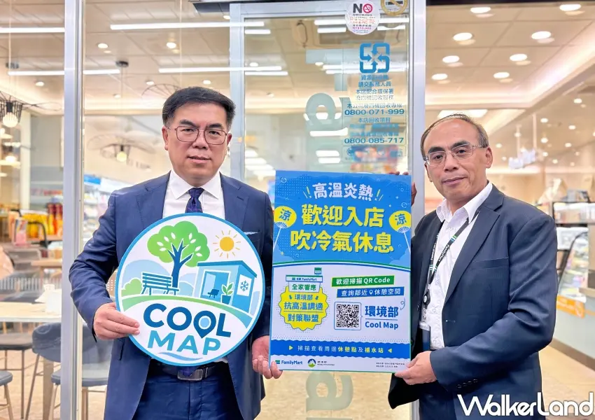 ▲環境部攜手全家便利商店推廣抗高溫涼適地圖，掃描店舖海報條碼就能一秒查詢全台鄰近補水站與避暑休憩點。