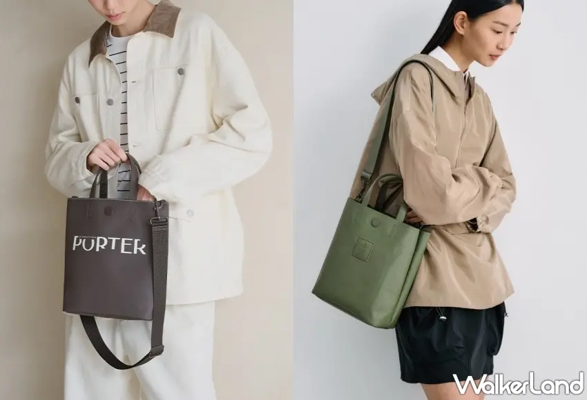 ▲經典大LOGO的GAP系列手提包與運用雷雕工藝的RENEW系列托特包,以復古反差美學與戶外登山級PVC薄層加工材質,在灰濛雨季中展現鮮明風格。圖/PORTER INTERNATIONAL提供,窩客島編輯李維唐整理