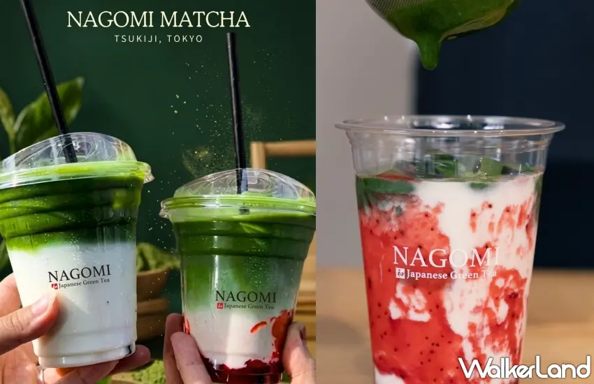▲現刷的本格抹茶緩緩倒入鮮乳與草莓果醬中交織出風靡海外的視覺饗宴。圖/NAGOMI MATCHA -Tokyo-提供;窩客島編輯李維唐整理