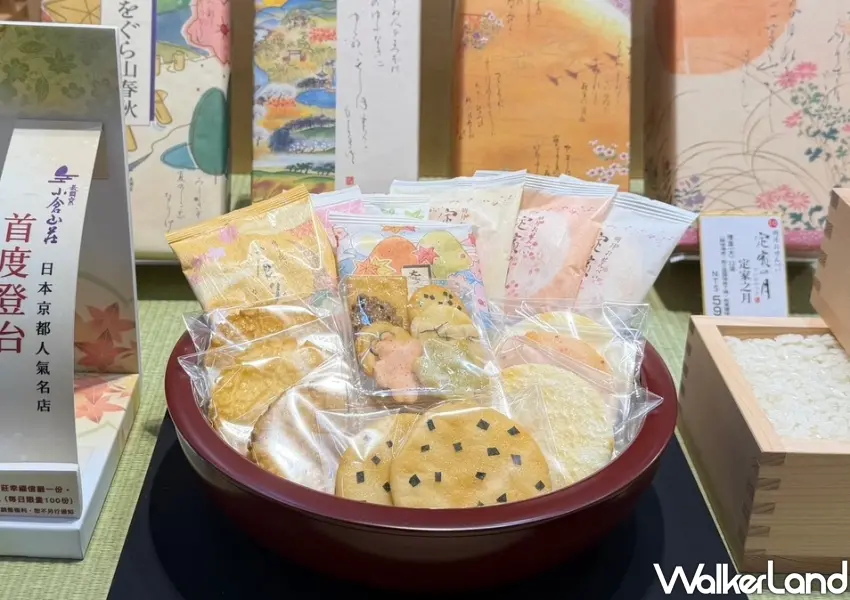 ▲海外首店小倉山莊推出多款新鮮空運的米果仙貝,包含經典小倉山春秋與定家之月等多樣組合。(攝影:李維唐)