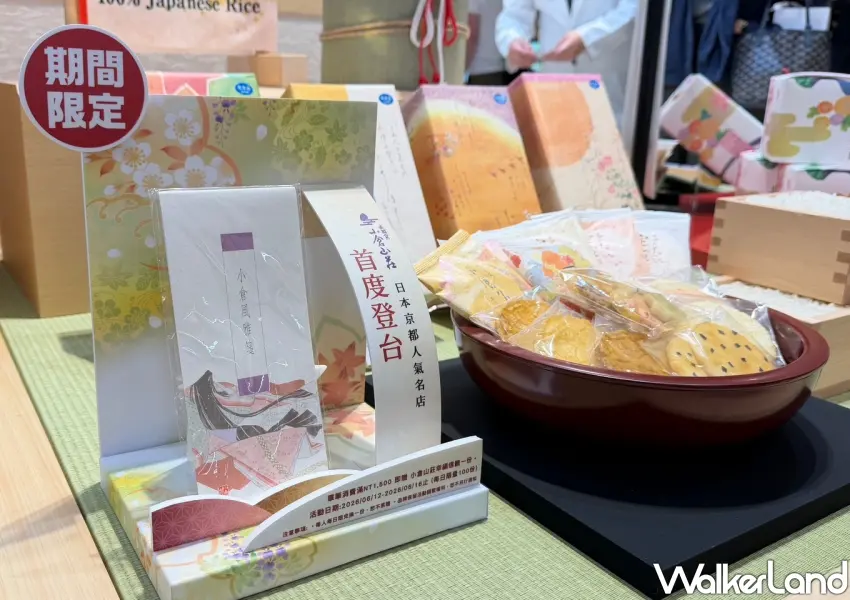 ▲小倉山莊台北信義A8店推出限時五天滿額贈活動,單筆消費達門檻即贈限量日本幸福信箋。(攝影:李維唐)
