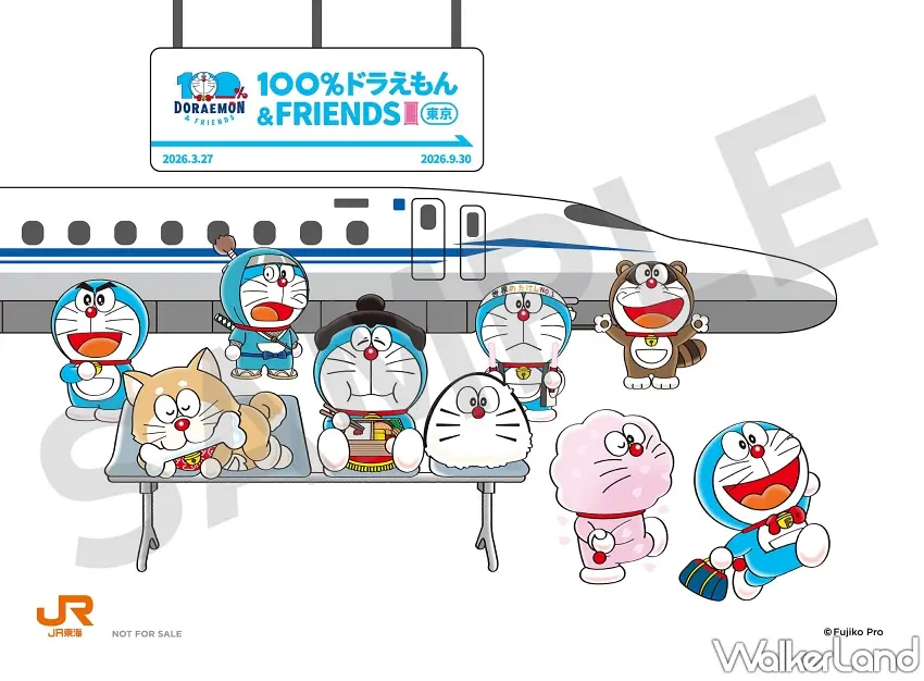 ▲結合100%哆啦A夢&フレンズin東京特展主視覺的東海道新幹線限定原創海報,讓人看了忍不住想立刻訂機票飛往日本親臨現場。圖/JR東海提供;窩客島整理