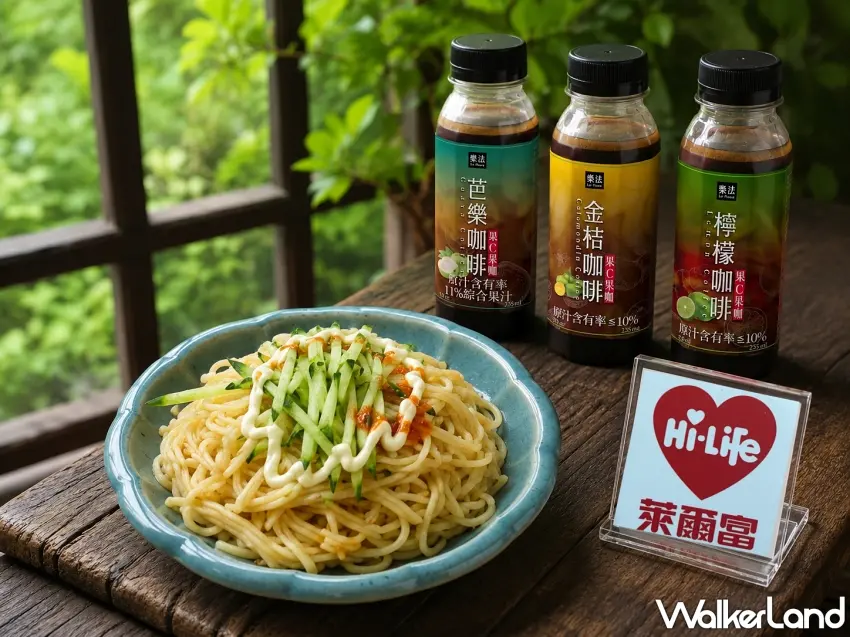 ▲完美還原南部白醋風味的嘉義涼麵擺盤精緻,搭配爽脆小黃瓜絲與樂法果C果咖系列,成為盛夏裡最受矚目的消暑餐點組合。圖/萊爾富提供;窩客島整理