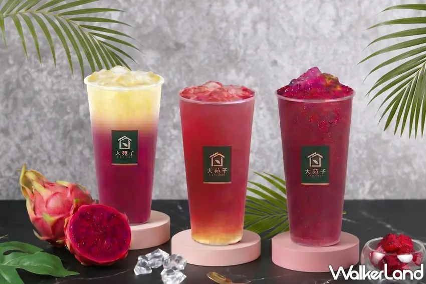 ▲嚴選彰化在地優質火龍果打造的多款季節限定飲品,天然鮮豔的桃紅色澤在夏日裡顯得特別消暑。圖/大苑子提供;窩客島編輯李維唐整理