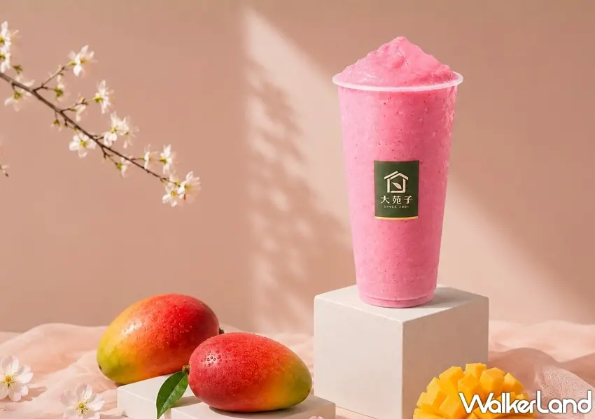 ▲大苑子端午節限定推出夢幻新品粉紅芒果冰沙,以獨家比例打造充滿海島度假感的粉嫩視覺與豐沛果香。圖/大苑子提供;窩客島編輯李維唐整理