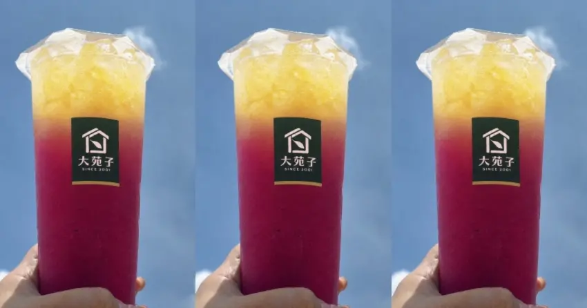 大苑子端午限定！粉紅芒果冰沙2天特價77元，彰化火龍果翡翠愛玉全台上市。