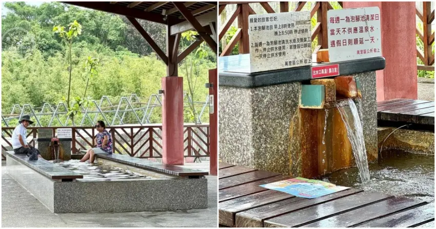 ▲「大鵬足湯公園」提供免費足湯體驗,半戶外湯池空間寬敞舒適,走完行程後剛好能舒緩雙腳的痠痛。