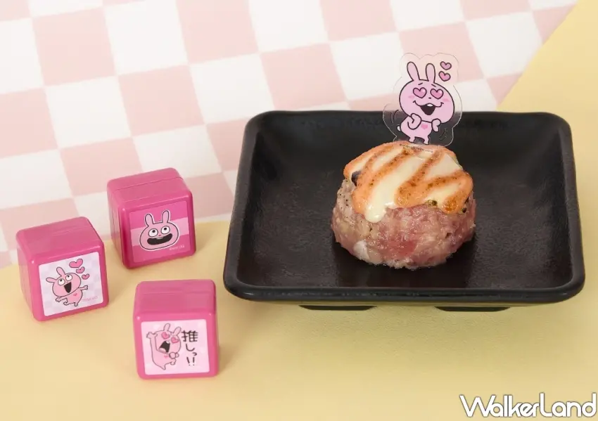 ▲點購炙燒明太子鮪魚萩餅附贈戀愛兔款盲袋印章，是壽司郎聯名西村優志的甜蜜好禮。