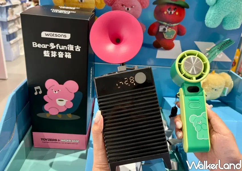 ▲盛夏狂歡節推出第2波Wasabi Bear驚喜聯名周邊,復古藍芽音箱與好拿捏吊飾造型吸睛,帶出門通勤或假日出遊都能成為亮點。
