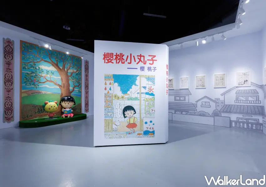 ▲櫻桃小丸子原作40週年特展即日起在松菸開展，12大主題展區、77座立體角色人偶、入場特典帶你一次看。(圖：聯合數位文創提供)