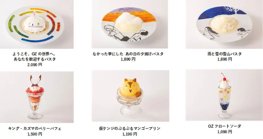 ▲展覽場地旁的CREATIVE MUSEUM TOKYO CAFE將限時化身為《夏日大作戰》中的虛擬世界社交平台。