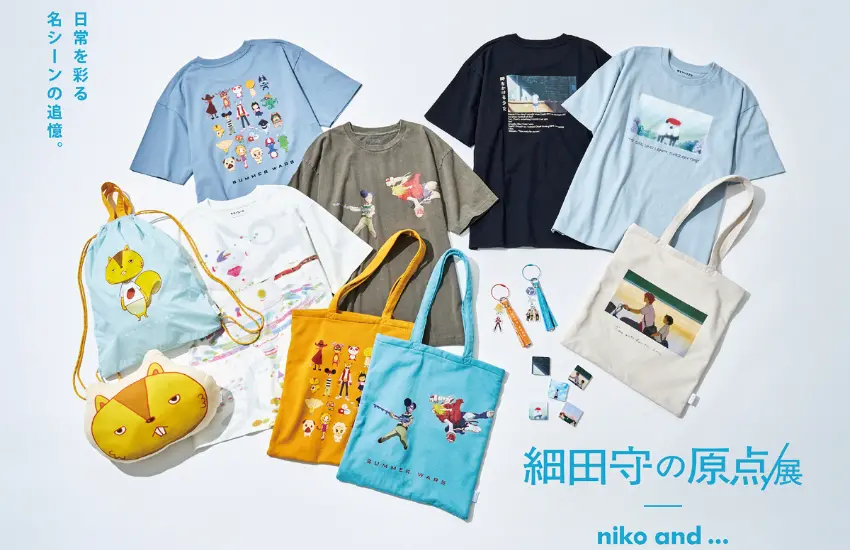 ▲紀念本次大展,特別邀請潮流生活風格品牌niko and ...展開跨界合作。