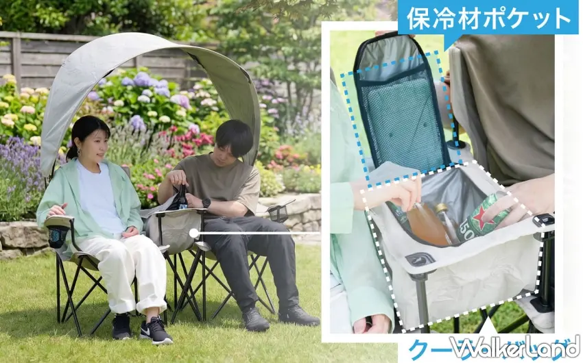 ▲雙人椅正中央貼心內建保冷背包,高達5mm的斷熱材質讓冰涼飲料隨手可得。圖/QUICKCAMP提供;窩客島編輯李維唐整理