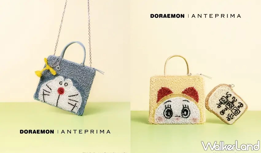 ▲當米蘭時尚伸展台的優雅工藝遇見童年秘密道具,記憶麵包與竹蜻蜓完美化身為最具玩心的隨身時尚配件。圖/ANTEPRIMA提供;窩客島編輯李維唐整理