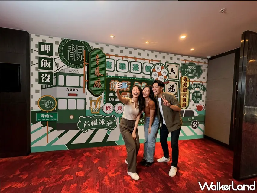 ▲台北六福萬怡酒店飲茶尋飽去將於7月9日至8月31日限時回歸,以重現六福客棧金鳳廳經典飲茶文化為主題,帶領賓客重溫記憶中的港式茶樓風華,活動期間平日成人每位1088元、假日成人每位1288元。圖/台北六福萬怡酒店提供;窩客島編輯李維唐整理