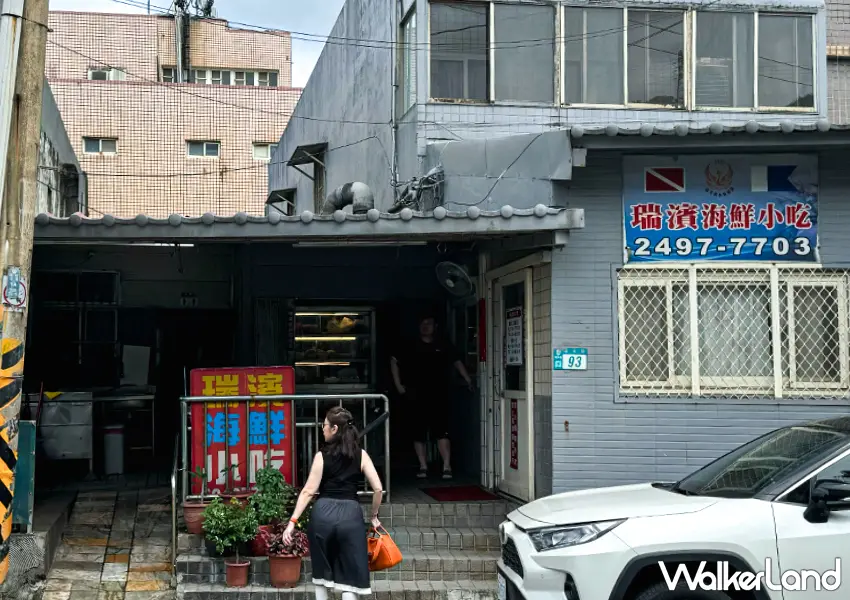 ▲新北瑞芳海鮮餐廳「瑞濱海鮮小吃」外觀低調如同一般民宅