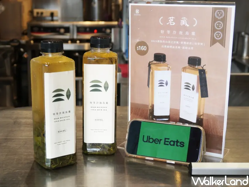 ▲大茗端午限定優惠至2026/6/30,Uber Eats訂購特等冷泡烏龍可享買一送一,成為聚餐解膩熱門選擇。