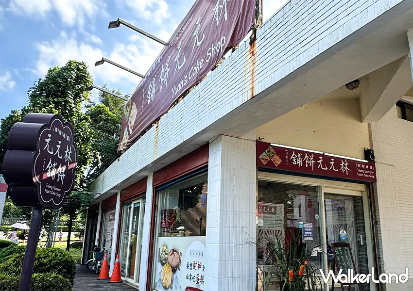 ▲想吃雙溪老店布丁蛋糕「海山餅店」免排隊!來福隆也能吃到(攝影:蕭芷琳)