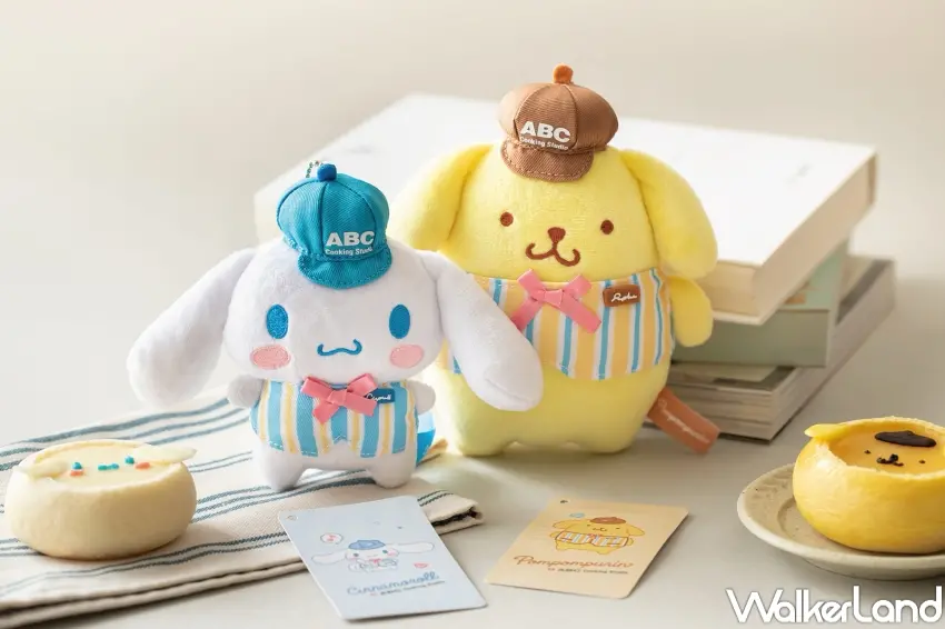 ▲ABC Cooking Studio推出10款限量周邊,包含娃娃吊飾、收納包與繡布貼等商品。