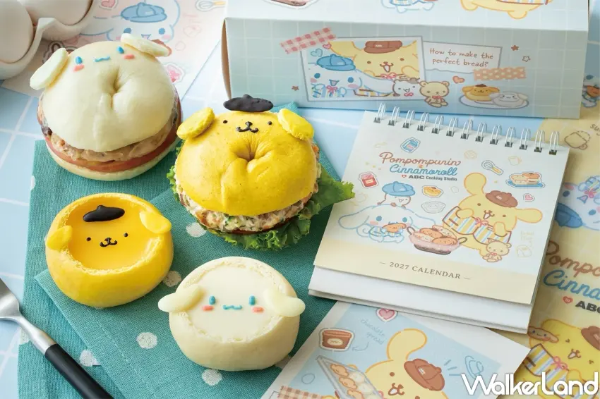 ▲ABC Cooking Studio 「布丁狗&大耳狗喜拿 夏日烘焙派對」 兩大主題課程皆有專屬課程贈禮,只送不賣。