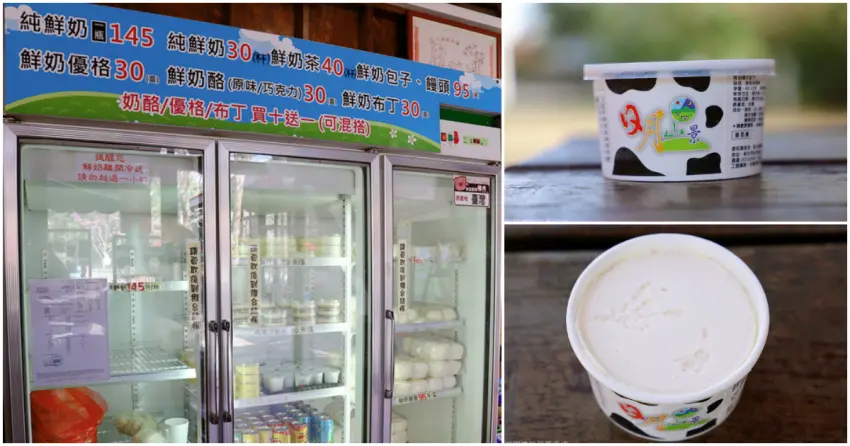 ▲農場以各式乳製點心聞名，從鮮奶酪到鮮奶饅頭都很受歡迎，別忘了買份甜點作為下午茶。