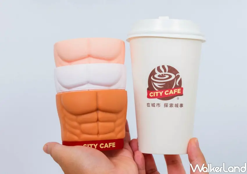 ▲CITY CAFE推出「這杯有在練」限量杯套活動，購買指定新品2杯即可加價39元收藏限定設計。